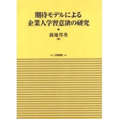 しの／著 しの／著の検索結果 - 通販｜セブンネットショッピング