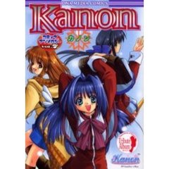 Ｋａｎｏｎコミックアンソロジー　Ｖｏｌ．７