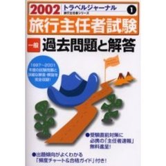 運輸・船舶 - 通販｜セブンネットショッピング