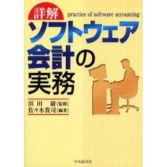 青山やすし／監修 - 通販｜セブンネットショッピング