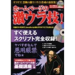 コンピュータ・IT - 通販｜セブンネットショッピング