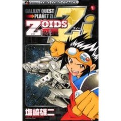 塩崎雄二 塩崎雄二の検索結果 - 通販｜セブンネットショッピング