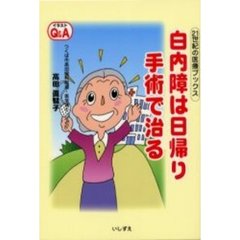 キクラゲの凄い薬効！ 豊富な食物繊維が生活習慣病を撃退してくれる