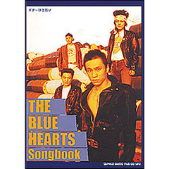 ザ・ブルーハーツＳｏｎｇｂｏｏｋ