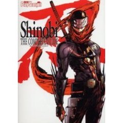 Ｓｈｉｎｏｂｉザ・コンプリートガイド
