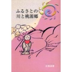 その他日本史 - 通販｜セブンネットショッピング