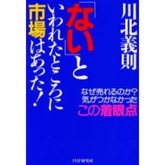 NULL* NULL*の検索結果 - 通販｜セブンネットショッピング