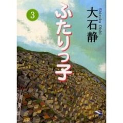 文庫・新書 - 通販｜セブンネットショッピング