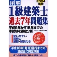 ｉ成美堂出版 ｉ成美堂出版の検索結果 - 通販｜セブンネットショッピング