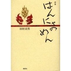 ある著 ある著の検索結果 - 通販｜セブンネットショッピング