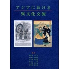 享保以後 江戸出版書目 新訂版 朝倉治彦 大和博幸 臨川書店 国内最安値