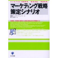 きまたよしえ著 きまたよしえ著の検索結果 - 通販｜セブンネット ...