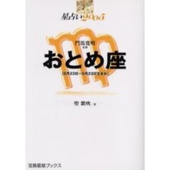 メンバー監修 メンバー監修の検索結果 - 通販｜セブンネットショッピング