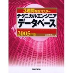 やいび著 やいび著の検索結果 - 通販｜セブンネットショッピング