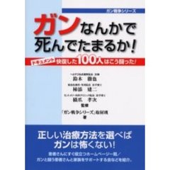 めの著 めの著の検索結果 - 通販｜セブンネットショッピング