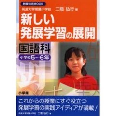 二瓶弘行／著 - 通販｜セブンネットショッピング