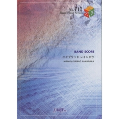 楽譜　ハイブリッド　レインボウ　ＢＵＭＰ