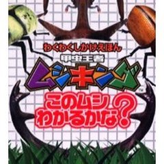 その他しかけ絵本 - 通販｜セブンネットショッピング