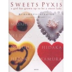 ＳＷＥＥＴＳ　ＰＹＸＩＳ　ａ　ｇｉｒｌ　ｈａｓ　ｇｒｏｗｎ　ｕｐ　ｔｏ　ｂｅ　ａ　ｓｗｅｅｔ　ｌａｄｙ　思い出の数だけスイーツがあります　４人の人気パティシエからあなたへ