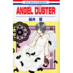 ＡＮＧＥＬ　ＤＵＳＴＥＲ