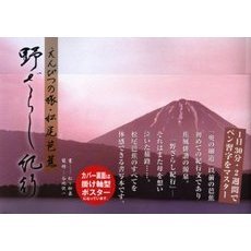 ֥ͥåȥåԥ󥰤㤨餷ԡԤĤιξ֡פβǤʤ1,100ߤˤʤޤ