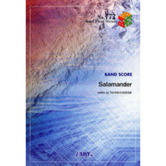 楽譜　Ｓａｌａｍａｎｄｅｒ　ＥＬＬＥＧＡ