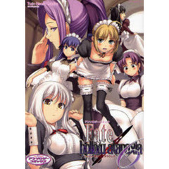 Ｆａｔｅ／ｈｏｌｌｏｗ　ａｔａｒａｘ　６