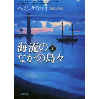 ֥ͥåȥåԥ󥰤㤨ֳήΤʤ硹塡ǡפβǤʤ825ߤˤʤޤ