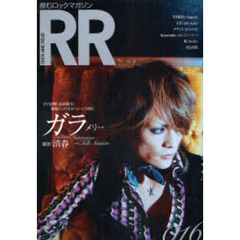 Ｒｏｃｋ　ａｎｄ　ｒｅａｄ　０１６　ガラ〈メリー〉×撮影清春　ＴＡＫＥＯ　Ａｎｇｅｌｏ／大祐ｔｈｅ　ｓｔｕｄｓ　タケヒト彩冷える／Ｋａｚｕｔａｋｅガイズファミリー　桐ｈｅｉｄｉ．／ＫＩＳＡＫＩ