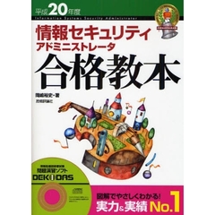 とーわ／著 とーわ／著の検索結果 - 通販｜セブンネットショッピング