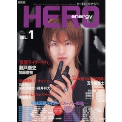 ヒーローエナジー　ＶＯＬ．１（２００８Ｓｕｍｍｅｒ）