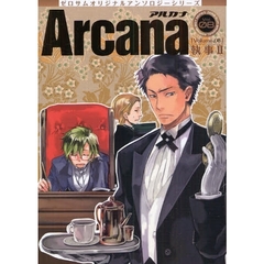 Ａｒｃａｎａ　　　８