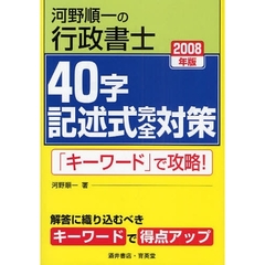 CM-4 CM-4の検索結果 - 通販｜セブンネットショッピング