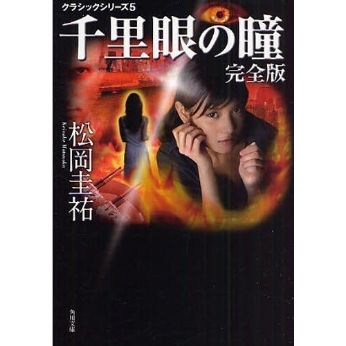 ֥ͥåȥåԥ󥰤㤨ΤƷǡפβǤʤ1,012ߤˤʤޤ