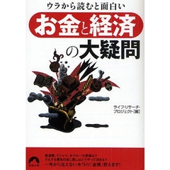 T-シャツ T-シャツの検索結果 - 通販｜セブンネットショッピング