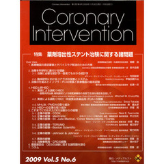 ＣｏｒｏｎａｒｙＩｎｔｅｒｖ　　５－　６