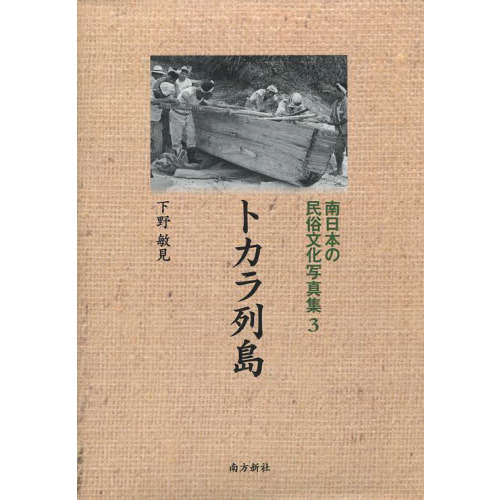 ֥ͥåȥåԥ󥰤㤨ܤ̱¯ʸ̿ȥפβǤʤ3,850ߤˤʤޤ