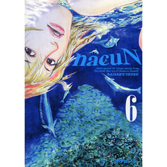 ナチュン　　　６