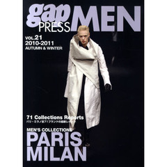 ｇａｐ　ＰＲＥＳＳ　ＭＥＮ　ｖｏｌ．２１（２０１０－２０１１Ａｕｔｕｍｎ　＆　Ｗｉｎｔｅｒ）　ＰＡＲＩＳ，ＭＩＬＡＮ　ＭＥＮ’Ｓ　ＣＯＬＬＥＣＴＩＯＮＳ