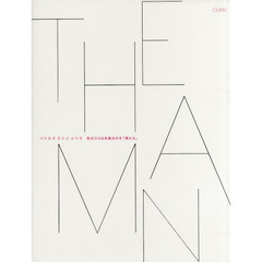 ＴＨＥ　ＭＡＮ　私のココロを揺るがす「男たち」　韓流スター写真集