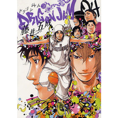ＤＲＡＧＯＮ　ＪＡＭ　０４