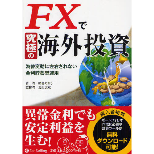 ֥ͥåȥåԥ󥰤㤨֣ƣؤǵˤγ񡡰ư˺ʤ߷ѡפβǤʤ2,200ߤˤʤޤ