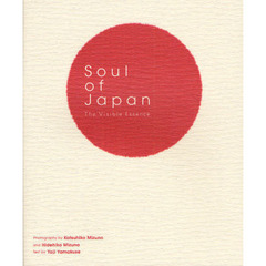 Soul of Japan: The Visible Essence