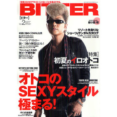 ビター　Ｖｏｌ．２　初夏のイロオトコ