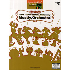 STAGEA パーソナル vol.29 鷹野雅史4【全4曲バージョン】 「Mostly,Orchestra!-MAX TAKANO@STAGEA Philharmony-」