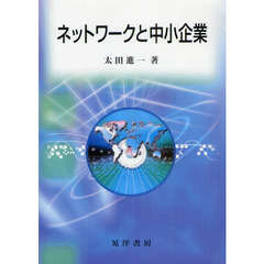 太田あや／著 太田あや／著の検索結果 - 通販｜セブンネットショッピング