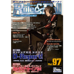 ロール＆ロール　ｆｏｒ　ＵＮＰＬＵＧＧＥＤ－ＧＡＭＥＲＳ　Ｖｏｌ．９７　特集ガンドッグゼロシナリオＤ－Ｒｅｐｏｒｔ！／ソード・ワールド２．０リプレイカルディア・カーニバル！