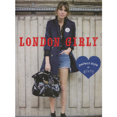 ＬＯＮＤＯＮ　ＧＩＲＬＹ　ｐｅｒｆｅｃｔ　ｓｔｙｌｅ　ｏｆ　ｇｉｒｌｙ