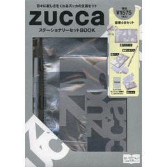 ＺＵＣＣａステーショナリーセットＢＯＯＫ