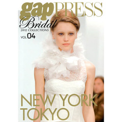 ｇａｐ　ＰＲＥＳＳ　Ｂｒｉｄａｌ　ＶＯＬ．０４（２０１２ＣＯＬＬＥＣＴＩＯＮＳ）　Ｎｅｗ　Ｙｏｒｋ－Ｔｏｋｙｏ